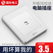 White Type 86 computer network socket panel Network cable socket concealed single port information socket with module household