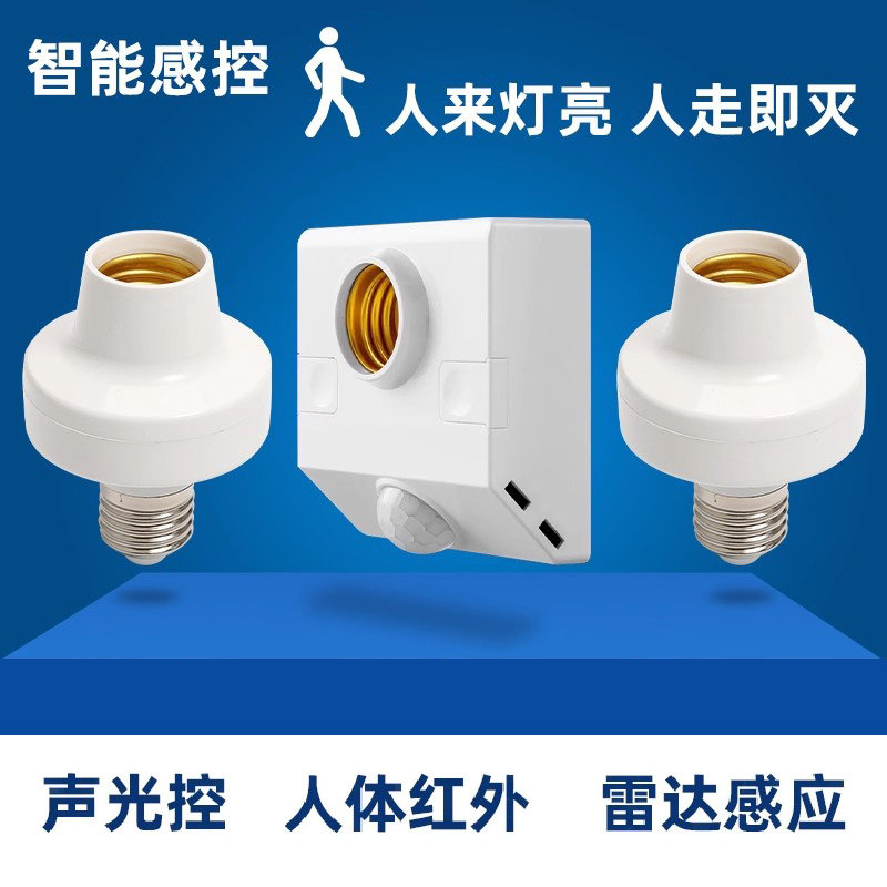 86型e27螺口明暗装全陶瓷灯座灯头led光源灯泡底座固定通用防水