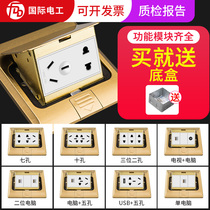 International electrician stainless steel ground plug pop-up waterproof five-hole USB stainless steel invisible network ground socket gold