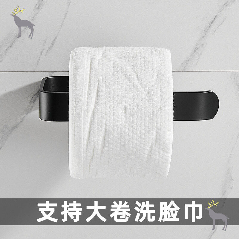 Disposable face towel shelf free punching wall hanging paper towel hanging rack cute roll paper rack roll type storage shelf