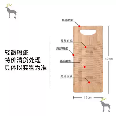 Washboard small laundry board solid wood home kneeling punishment boyfriend artifact home old plastic rubbing artifact