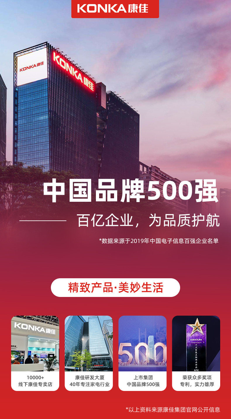 康佳 智能充电款 暖宫按摩带 图1