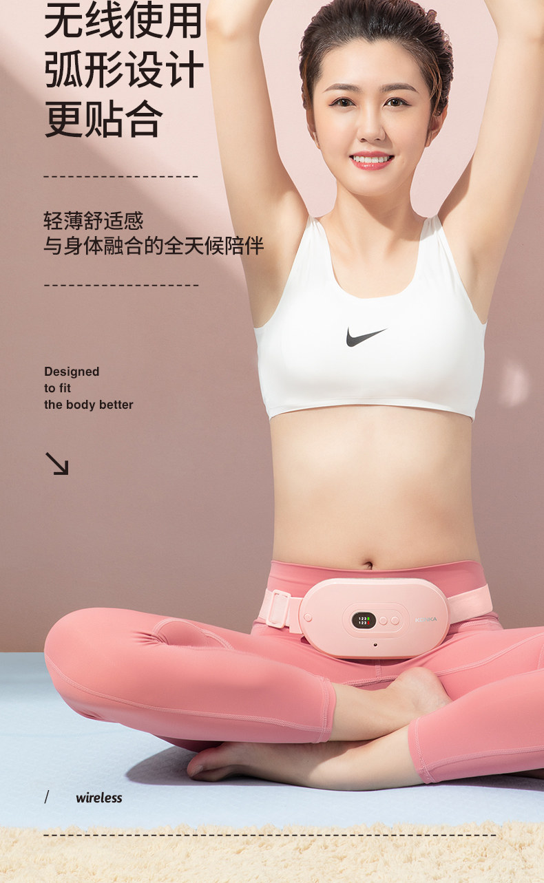 康佳 智能充电款 暖宫按摩带 图8
