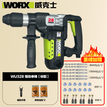 Wickerz WU328 single with high power impact drill for home electric belt clutch planting rib electric hammer industrial grade tool