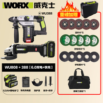 Witx angle mill WU808 brushless 5 0 lithium power multifunction polished cutting worx power tool grinding machine