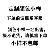 Beauty stitches Tile Samples Small Sample Red Blue Powder Green Seducer Crossseaming Agents Oily mildew Custom Tailor Made of Sewn Glue