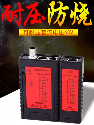 Smart Rat NF468S network line measuring instrument broken line detection telephone line network route single-head line pair single side line measuring instrument