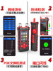 Smart Mouse Line Finder 8508 Multifunctional Optical Power Meter Red Light Pen Poe Line Tester Anti-Interference Line Checker