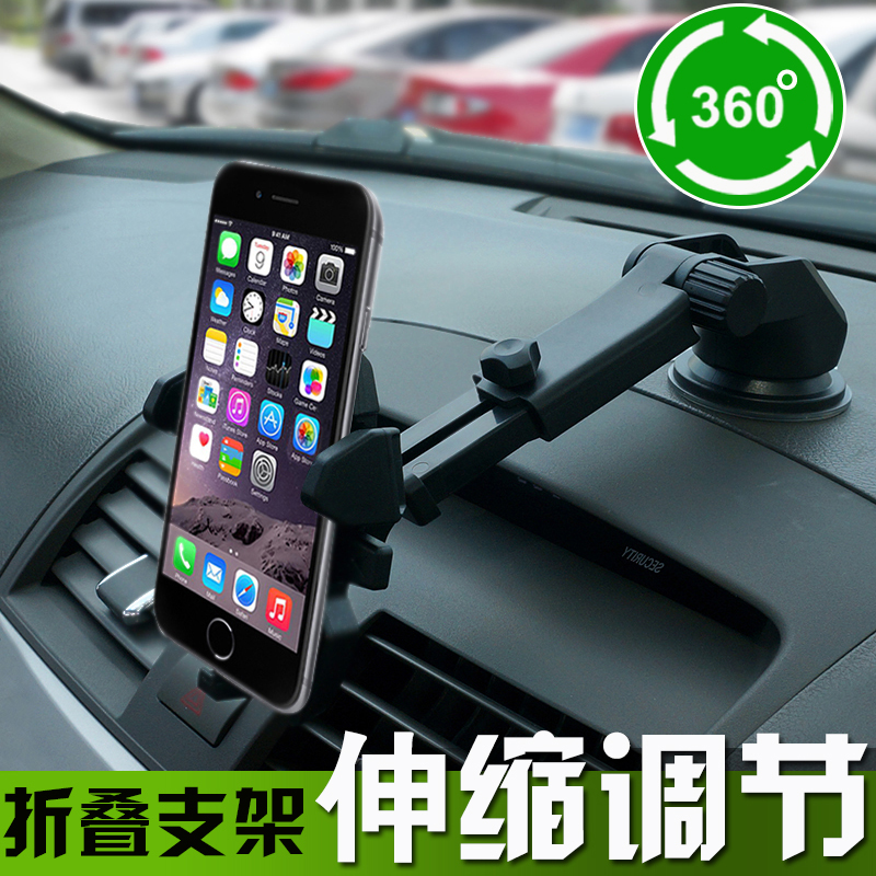 Every day special price on-board mobile phone holder multifunction suction cup-type meter stands out for car navigation frame car universal