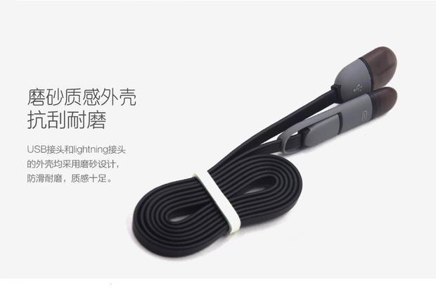 Apple + Android 2 trong 1 23g dây nguồn đa năng sạc điện thoại di động cung cấp cáp dữ liệu - Âm thanh xe hơi / Xe điện tử loa xe oto