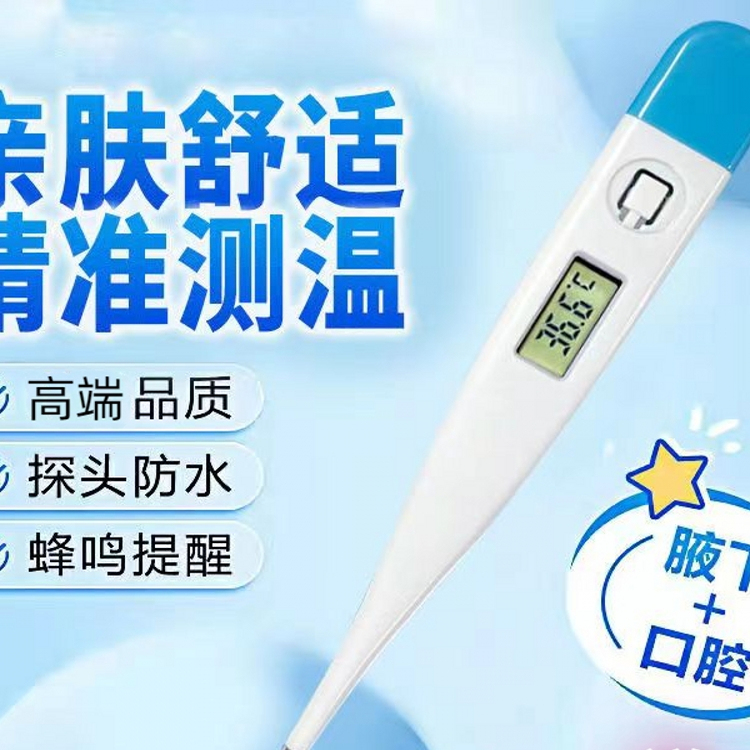 日本から輸入されたマキタ電子体温計検出機器正確な家庭用温度計幼児と幼児用