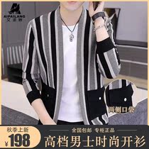 Mens autumn and winter cardigan fashion knitted stripes on the top slim Korean sweater coat Yangda