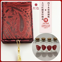 [Большой красный фрукт кешью] +4 бутылки для сбора, чтобы дать 2 наклейки