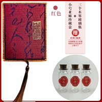 [Маленький красный] 3 фаворита бутылка коробки для сбора линейного камня