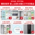 Haier Commander 537L Làm mát bằng không khí Tủ lạnh không đóng băng Tiết kiệm năng lượng Dual Inverter Cửa mở đôi Cửa mở Gia dụng Tủ lạnh dung tích lớn - Tủ lạnh