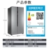 Haier Commander 537L Làm mát bằng không khí Tủ lạnh không đóng băng Tiết kiệm năng lượng Dual Inverter Cửa mở đôi Cửa mở Gia dụng Tủ lạnh dung tích lớn - Tủ lạnh