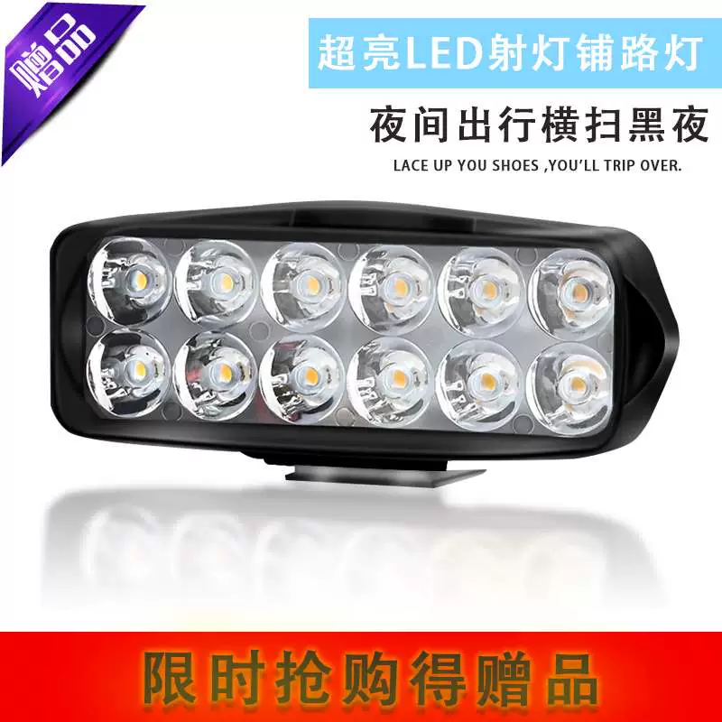 Đèn pha led pha bình ắc quy ô tô xe máy đèn điện 12v siêu sáng chói 125 điều chỉnh phía trước ngoài tích hợp 2 - Đèn xe máy