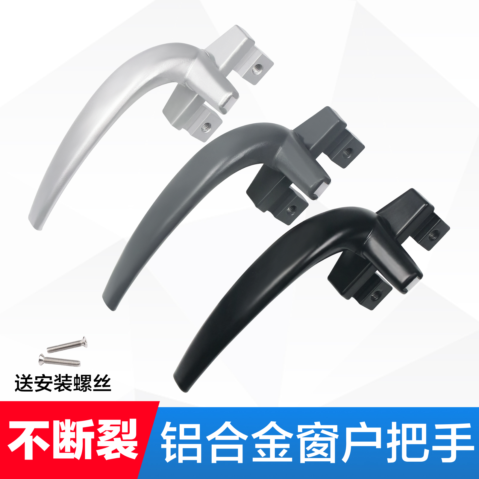 Windows Handle 38 Aluminum Alloy Casement Window Handle External Push Window Handle Old Overhanging Window Broken Bridge Aluminum Seven-word Lock-Taobao