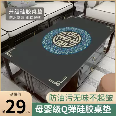 New Chinese style silicone coffee table table mat Living room dining table tablecloth Retro coffee table mat waterproof and heat insulation light luxury can be cut