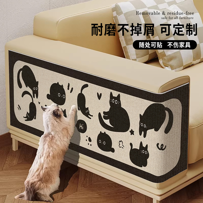 Anti-Cat Scratch Board, Leather Sofa Protector, Vertical Wall Sticker, Door Cloth, Bedside Corner Side, Wear-Resistant, No Shedding, No Glue Residue, Self-Adhesive Anti-Cat Scratch Board, Leather Sofa Protector, Vertical Wall Sticker, Door Cloth, Bedside Corner Side, Wear-Resistant, No Shedding, No Glue Residue, Self-Adhesive