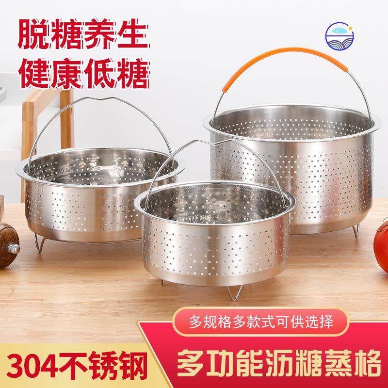 Rice steamer small hole cooking grate accessories steaming rack rice cooker steaming plate mini health steaming drawer - Taobao