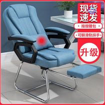 Elderly sitting chair with back chair soft computer chair for home comfort for long sitting small office chair small and small sloth chair