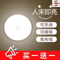 Noctilucent lamp not plugged in electric night Ming intelligent human body automatic induction lamp led small night light rechargeable aisle charge