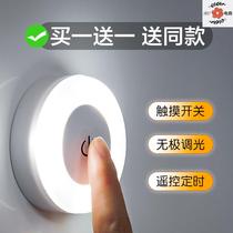 Press-type small night light touch mobile small lamp wall table lamp adsorption sleep pat light magnetic suction with sleeping