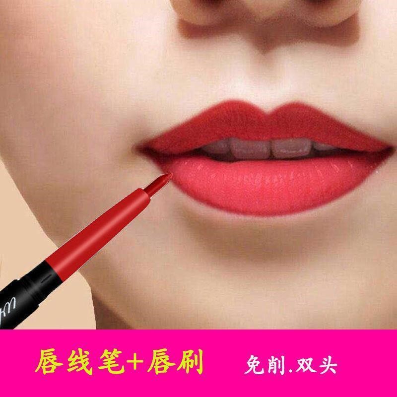 Automatic lip liner waterproof and long-lasting not easy to discoloration does not stick cup lip pencil lipstick beginner lip primer artifact