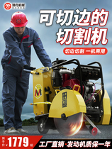Road cutting machine Concrete cement floor cutting and sewing machine High horsepower water-cooled diesel cutting asphalt floor cutting machine
