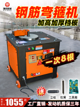 CNC mechanical steel bar bending hoop machine Automatic small bending hoop machine Five-head hydraulic bending hoop stirrup bending machine