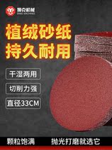 (Schick Machinery)Epoxy floor grinding terrazzo machine sandpaper sticky disc sand disc grinding floor accessories