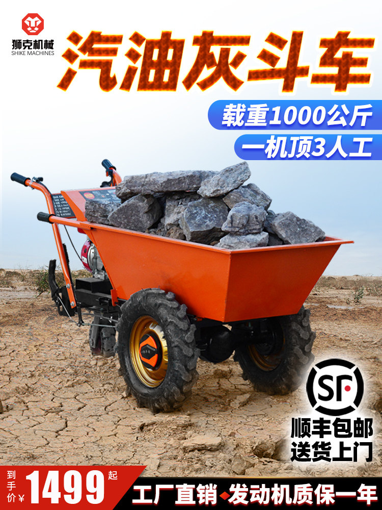 Gasoline pusher bucket project agricultural breeding tricycle diesel electric unicycle gray bucket handling pull cargo