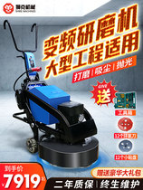 Large frequency conversion grinding machine 12 grinding head epoxy floor grinding machine Self-leveling polishing cement floor floor grinding