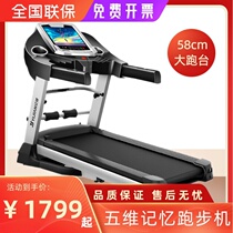  Treadmill HD indoor exercise ultra-silent dog walking machine Gym dedicated family folding large