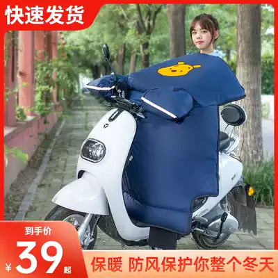 Electric car with children to cover the autumn and winter seasons general windshield rain plus velvet warm cover wind and cold protection = =