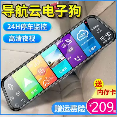 HD on-site desktop driving recorder navigation car small front and rear double recording driving recorder reversing image