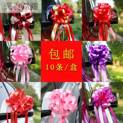 Wedding hand-pulled filigree with ribbon Wedding gift door handle Hi word pulled flower yarn ball balloon scene Wedding decoration set