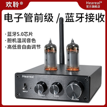 Electronic tube pre-level Bluetooth audio receiver Huanling hifi audio bile pre-level Bluetooth 5 0 wireless adapter