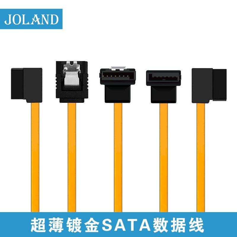 Gold-plated ultra-thin soft SATA3 0 data cable straight head elbow left and right high-speed computer double-head hard disk cable