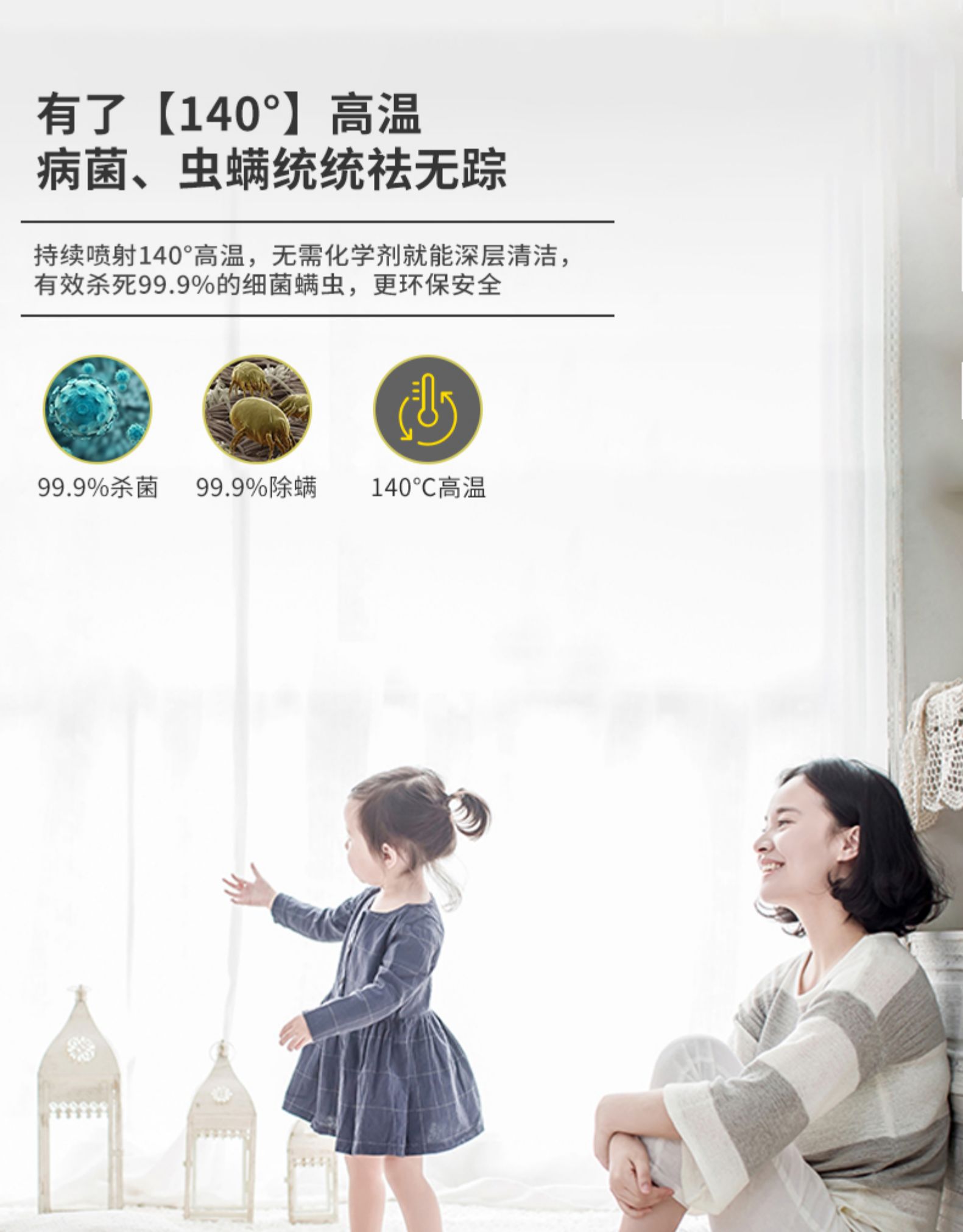 贝奇熊 多功能手持高压高温蒸汽清洁机 图12