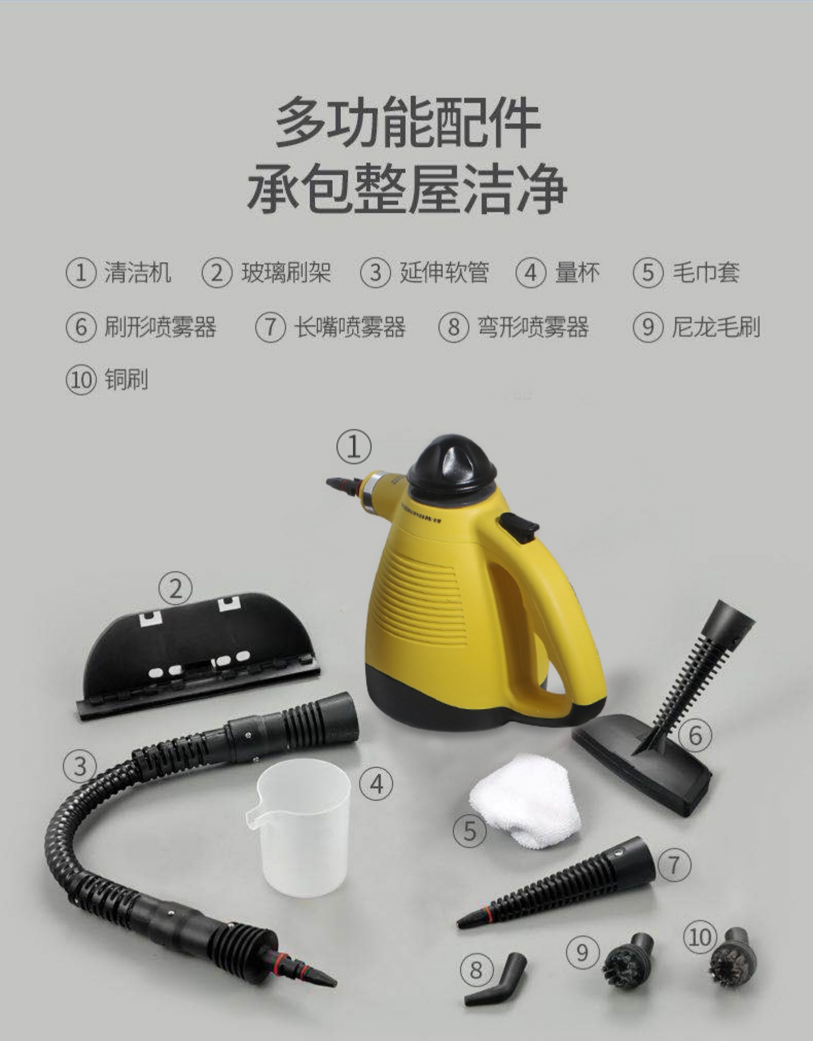 贝奇熊 多功能手持高压高温蒸汽清洁机 图25