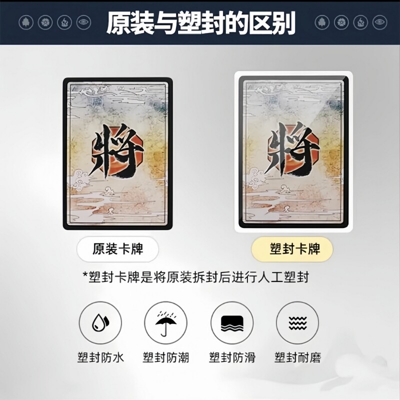 三国杀桌游兵势篇+龙血玄黄!双曹髦太燃了!_桌游卡牌_淘宝游戏网