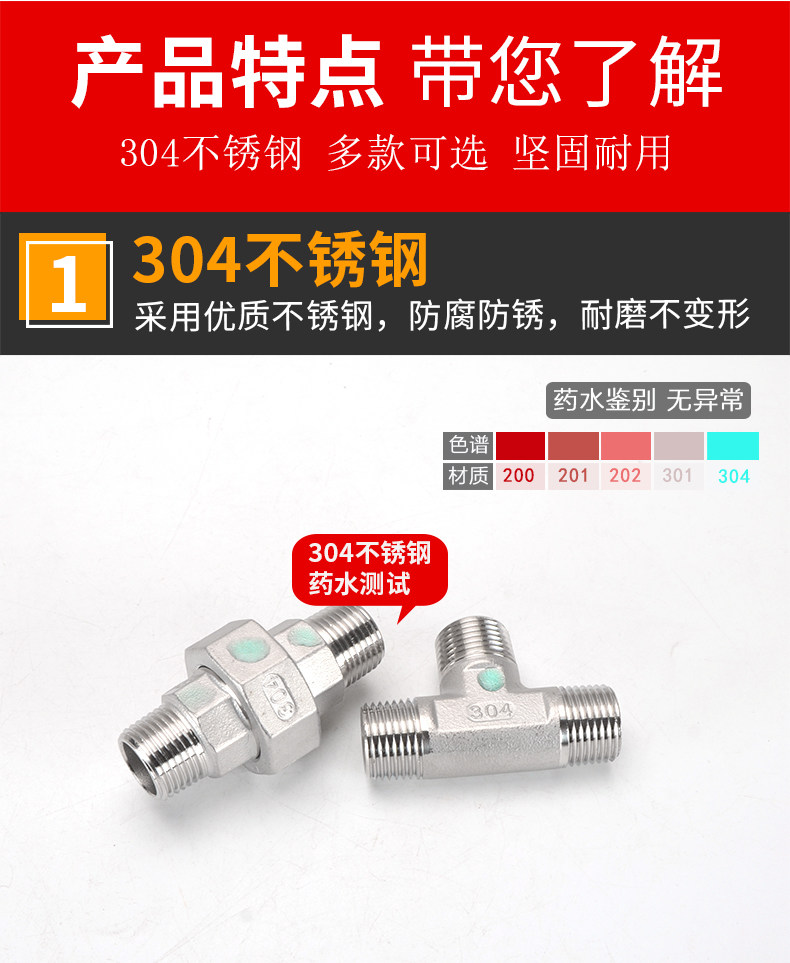V3U2批发4分304不锈钢三通内丝弯头对丝直接头DN15管古双外丝活接-阿里巴巴