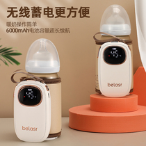 Wireless portable bottle warmer to defrost hot milk and night milk artifact without plug-in electric bottle warmer to keep the bottle warm