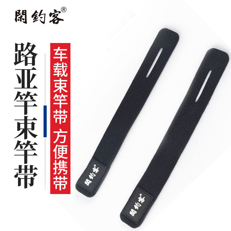 Idle fishing passenger on-board magic beam rod with road subrod fishing rod with elastic harness rod with road subequipment Grand-Taobao