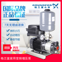 Granrich Water Pump CM3-4 Frequency Conversion Booster Pump Home Tap Water Fully Automatic Piping Pressurized Pump Mute