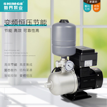 NT Water Pump BW8-5 Frequency Conversion Booster Pump Tap Water Pressurized Pump Hotel Bath Smart Constant Pressure Water Supply Equipment