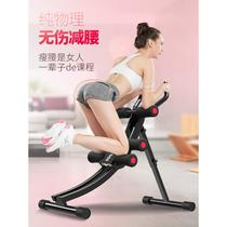 High-end new abdominal model waist-beautifying human-machine abdominal fitness machine lazy curling machine womens abdominal curling exercise quick muscle training abdominal fitness
