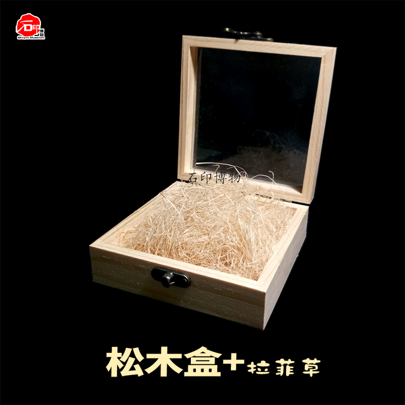 Fossil Ore Raw Stone Pine Wood Box Solid Wood Lock Gift Creative Packaging Storage/Box Square Raffia Fossil Ore Raw Stone Pine Wood Box Solid Wood Lock Gift Creative Packaging Storage/Box Square Raffia